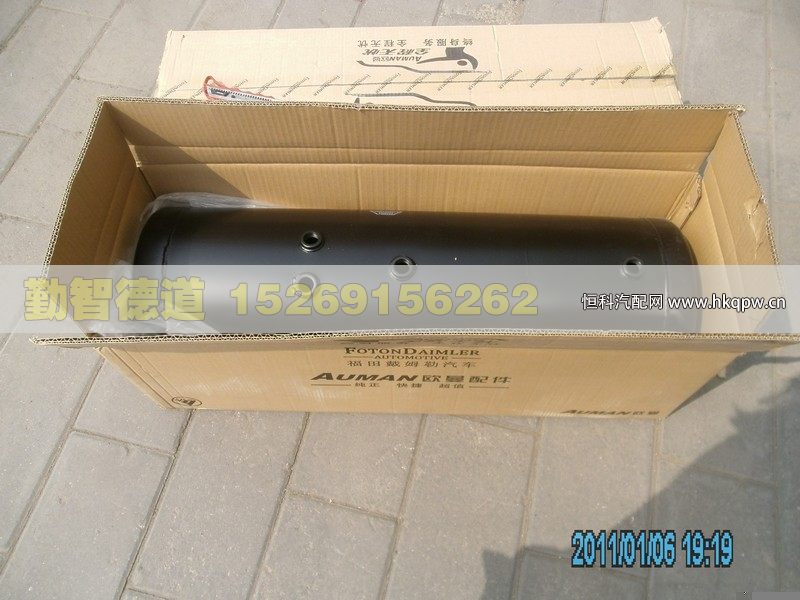 1424235613008,,山東勤智德道汽車銷售有限公司