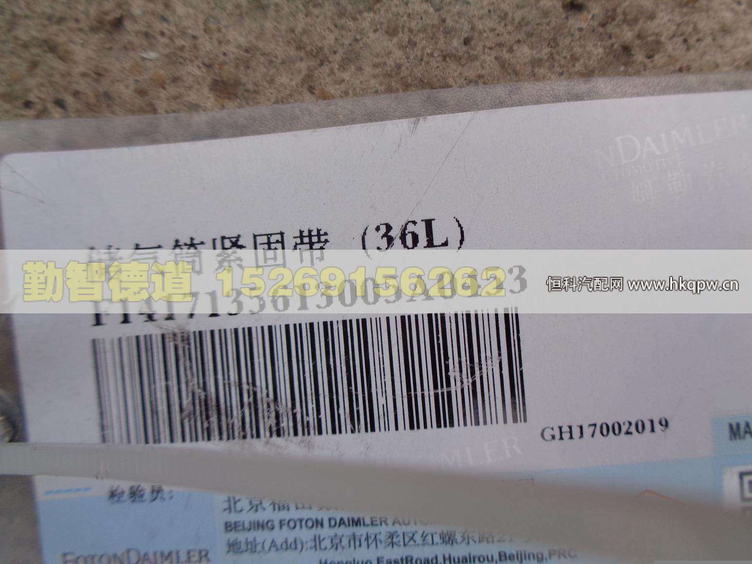 1417135613005,,山东勤智德道汽车销售有限公司