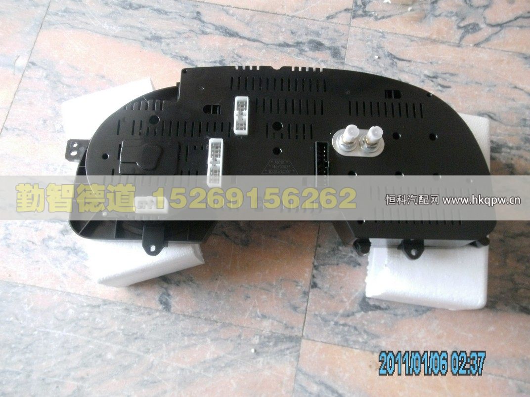 1B22037622001,,山東勤智德道汽車(chē)銷(xiāo)售有限公司