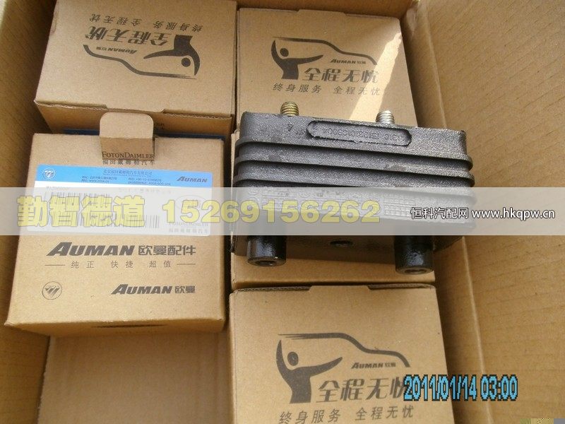 1513310103004,,山東勤智德道汽車銷售有限公司