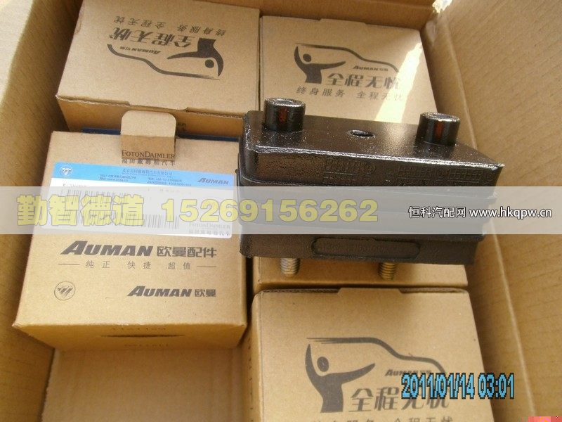 1513310103004,,山東勤智德道汽車銷售有限公司