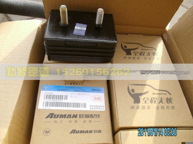 1513310103004,,山東勤智德道汽車銷售有限公司