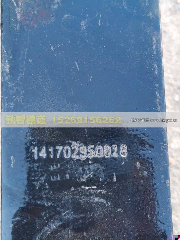 1417029500018,,山東勤智德道汽車銷售有限公司
