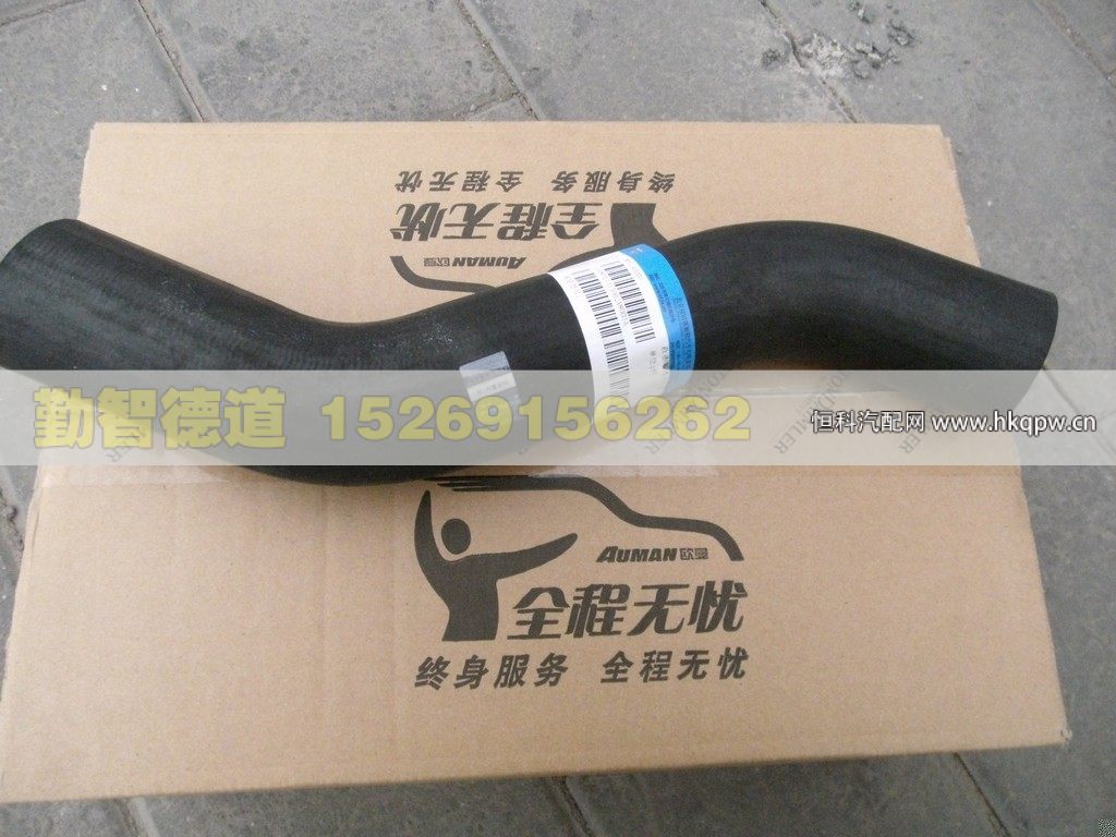 1418313315002,,山東勤智德道汽車銷售有限公司