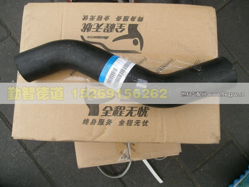 1418313315002,,山東勤智德道汽車銷售有限公司