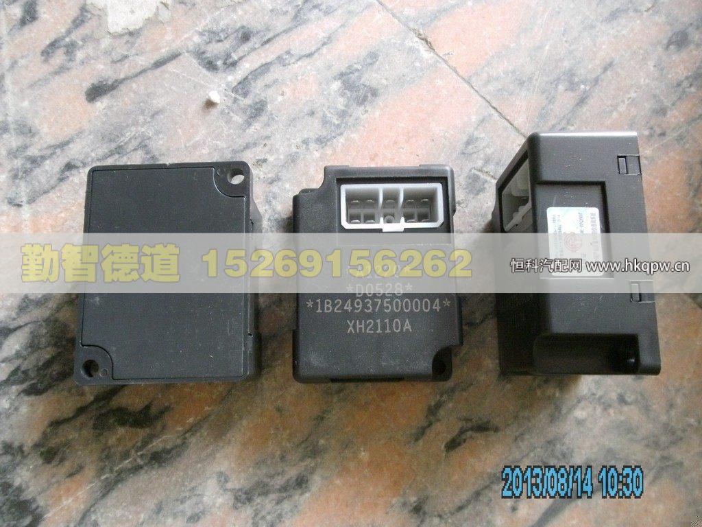 1B24937500004,,山东勤智德道汽车销售有限公司