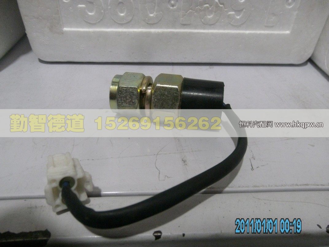 1417336601001,,山東勤智德道汽車銷售有限公司