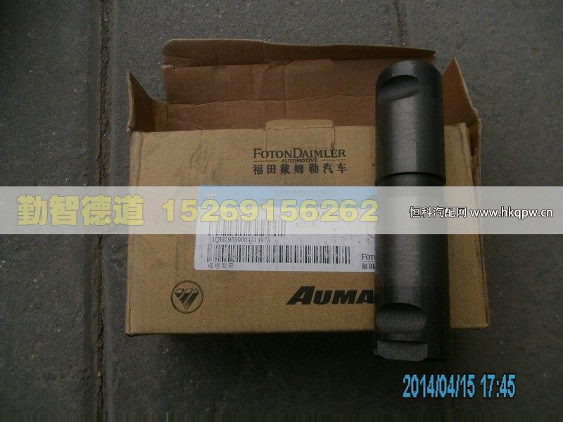 1108929500004,,山東勤智德道汽車銷售有限公司