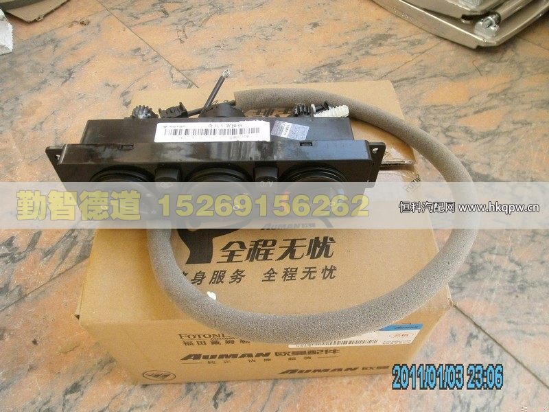 1B22081100027,,山東勤智德道汽車銷售有限公司
