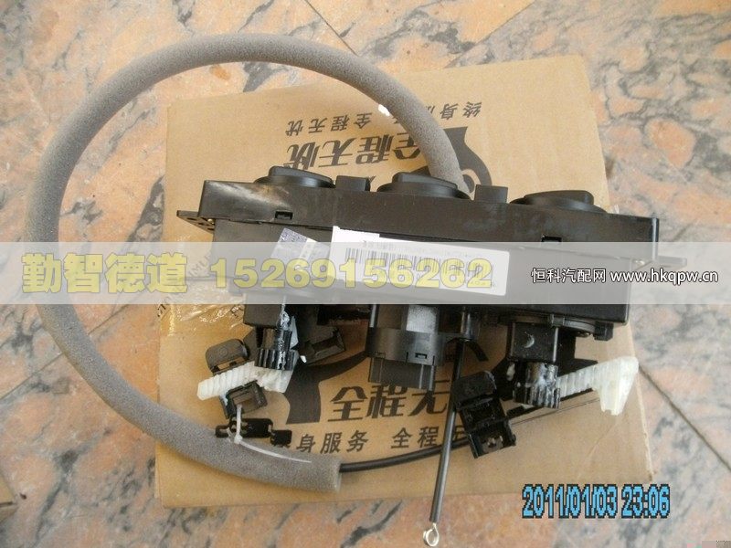1B22081100027,,山東勤智德道汽車銷售有限公司