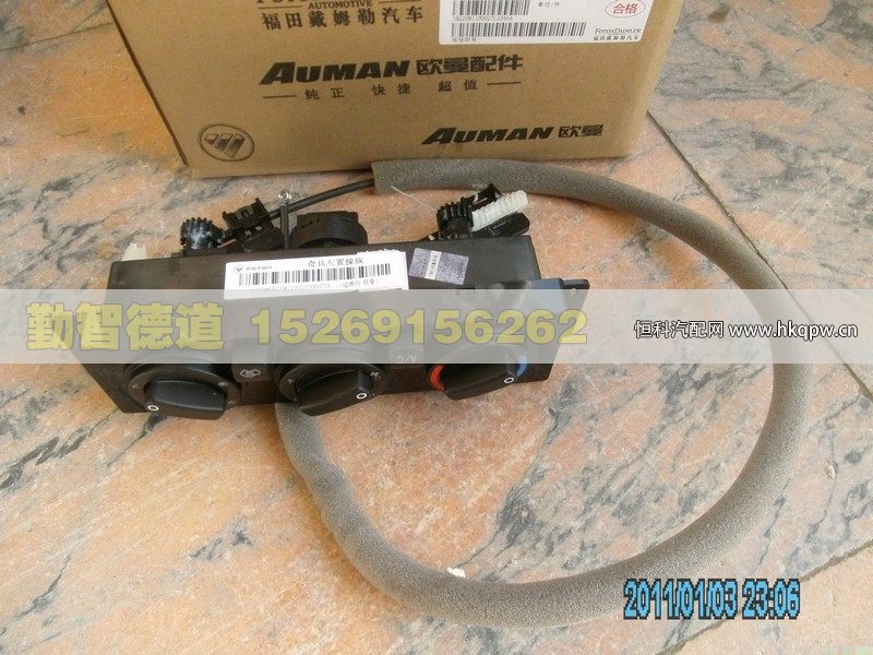 1B22081100027,,山東勤智德道汽車銷售有限公司
