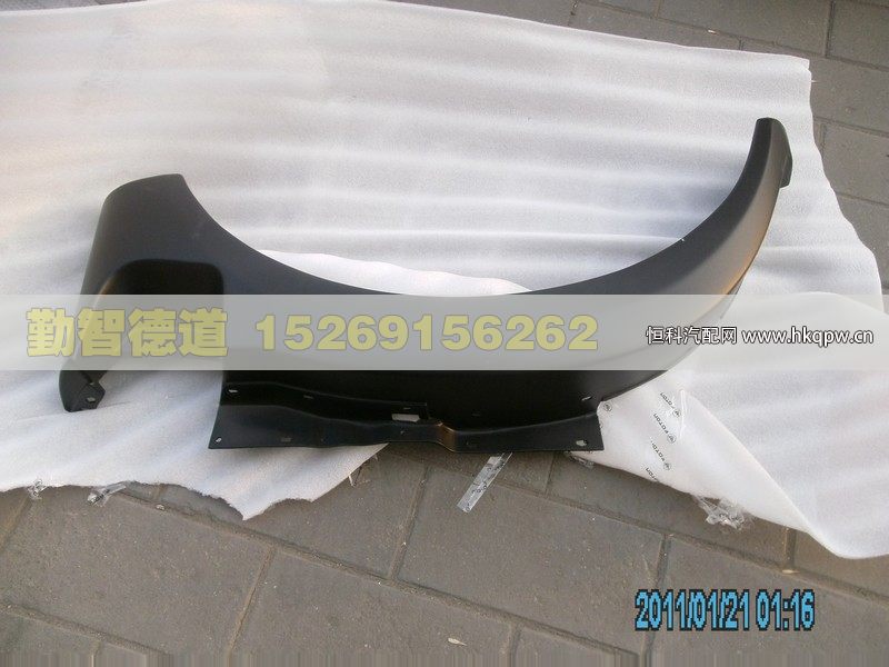 1B22084310001,,山東勤智德道汽車銷售有限公司