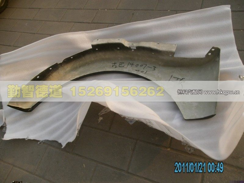 1B22084310002,,山東勤智德道汽車(chē)銷(xiāo)售有限公司