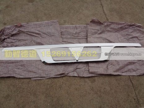1B22053100011,,山東勤智德道汽車銷售有限公司