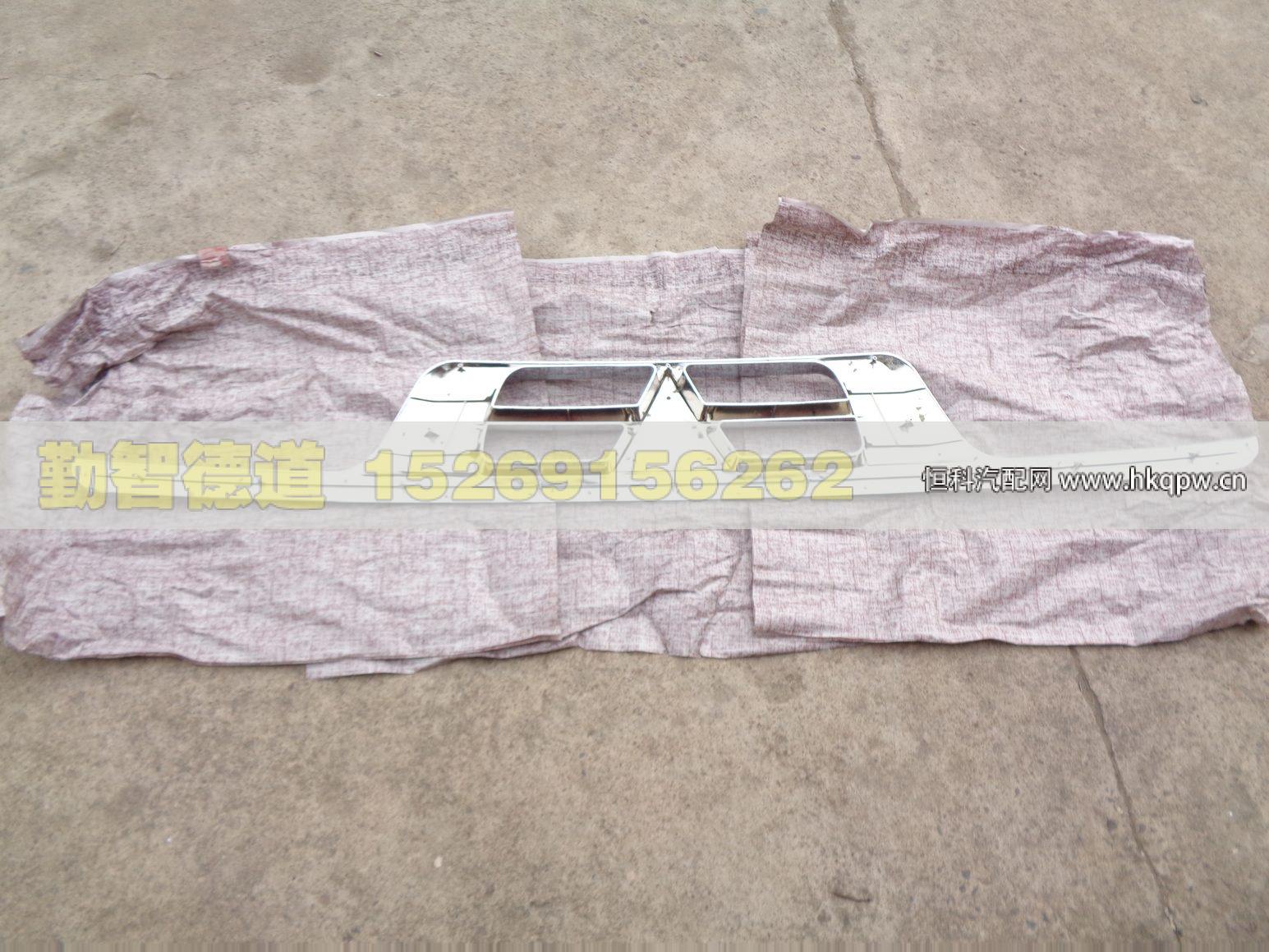 1B22053100011,,山東勤智德道汽車銷售有限公司