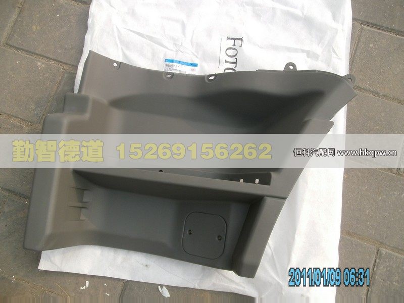 1B24984500000,,山東勤智德道汽車銷售有限公司