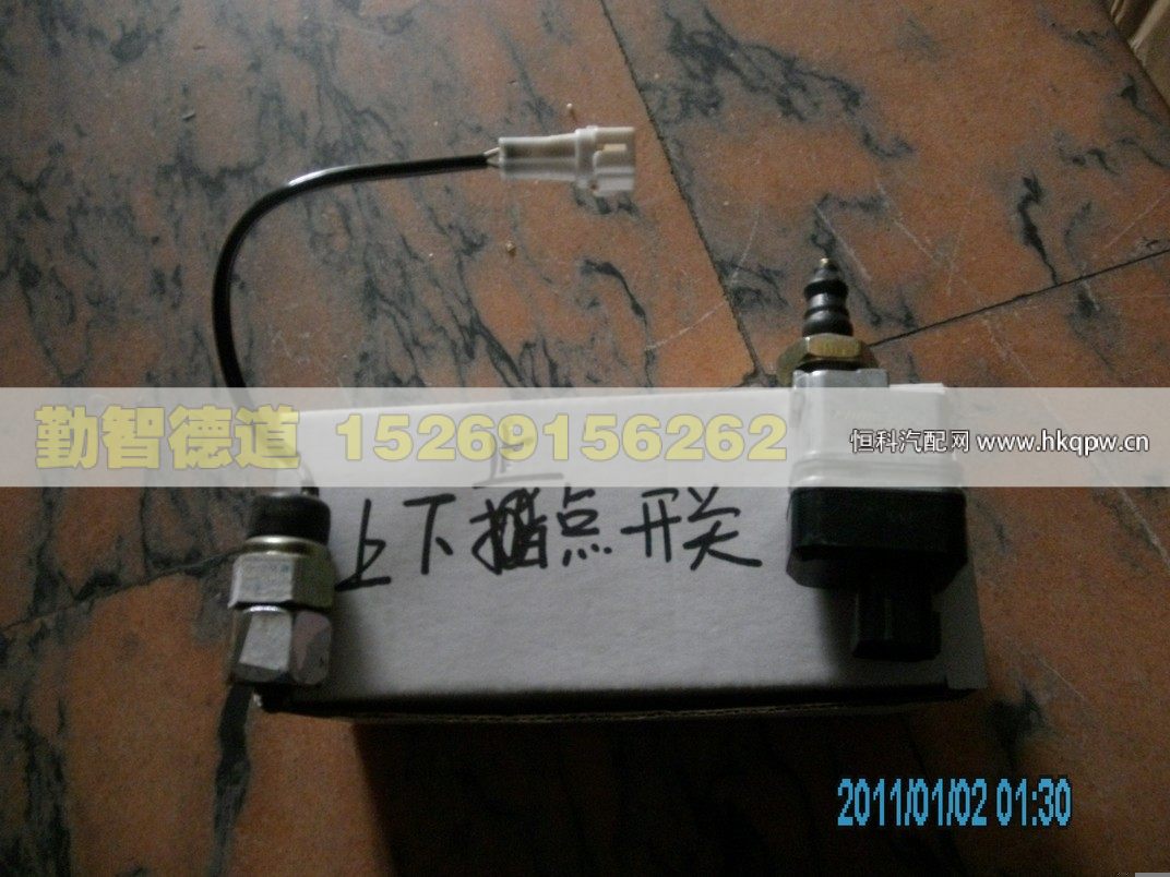 1124136600006,,山東勤智德道汽車銷售有限公司