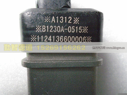 1124136600006,,山東勤智德道汽車銷售有限公司