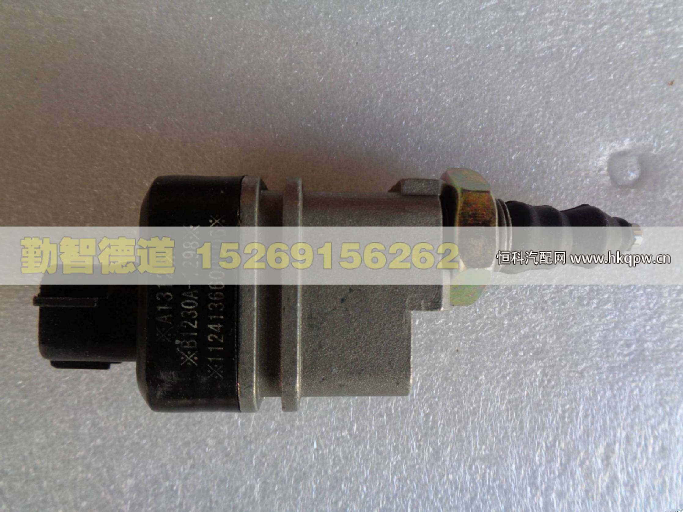 1124136600006,,山東勤智德道汽車銷售有限公司