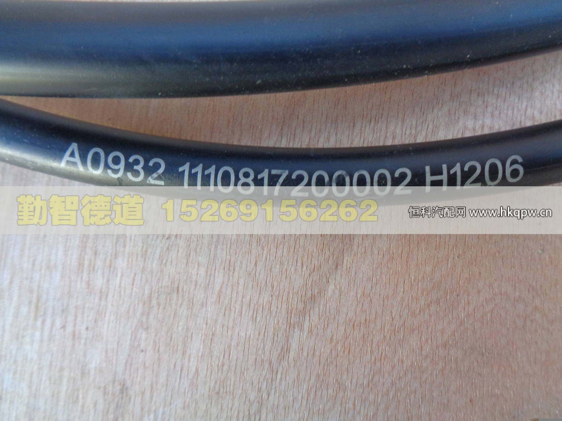 1110817200002,,山東勤智德道汽車銷售有限公司