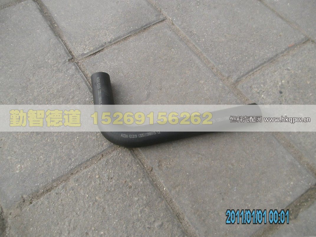 1325111980015,,山東勤智德道汽車銷售有限公司