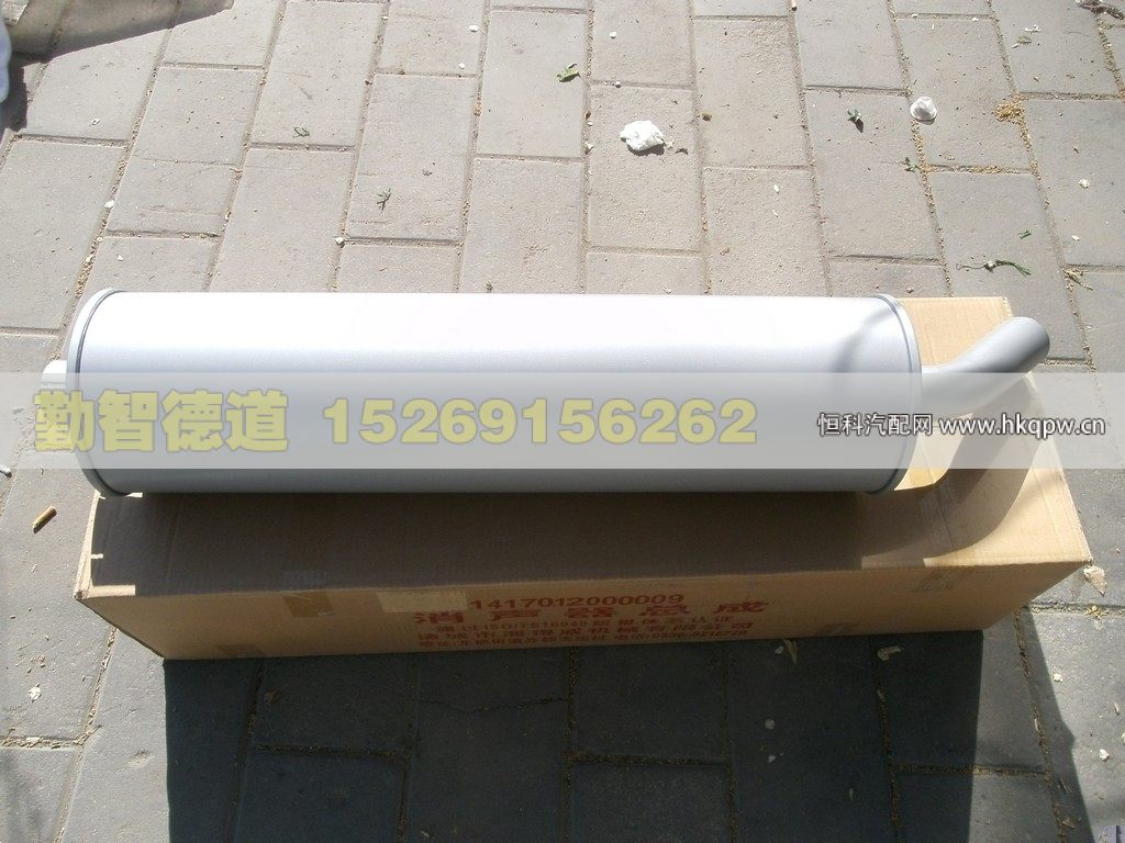 HFF2918114CKFT2BZ,,山東勤智德道汽車銷售有限公司