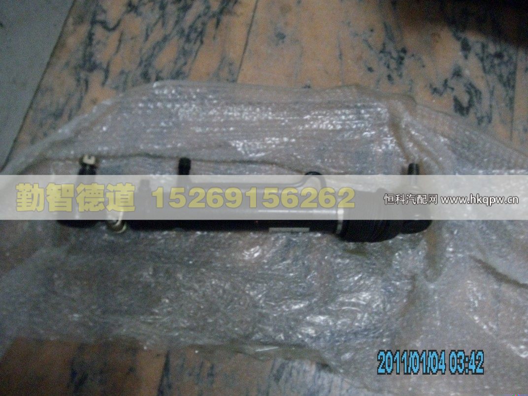 1118834001008,,山東勤智德道汽車銷售有限公司