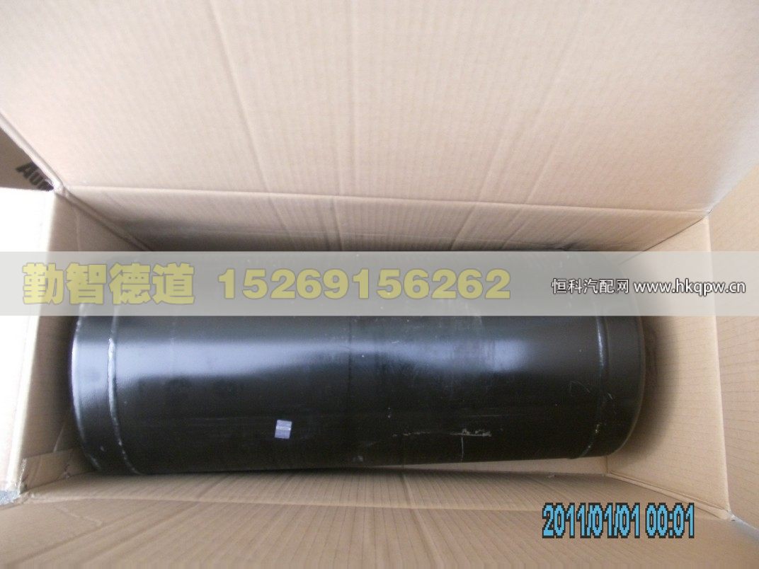 1424235613015,,山東勤智德道汽車銷售有限公司