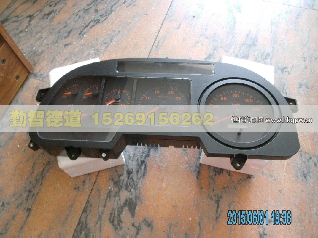 1B22037648001,,山東勤智德道汽車銷售有限公司