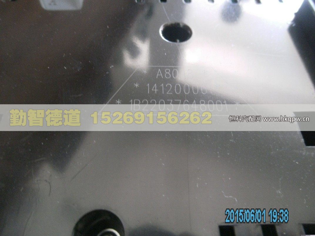 1B22037648001,,山東勤智德道汽車銷售有限公司