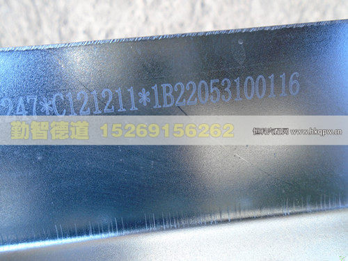 1B22053100116,,山東勤智德道汽車銷售有限公司