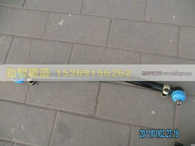 1110830000002,,山东勤智德道汽车销售有限公司