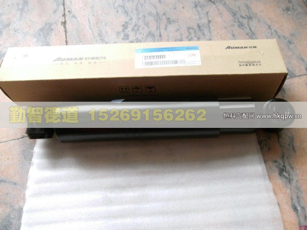 1110829200011,,山東勤智德道汽車銷售有限公司