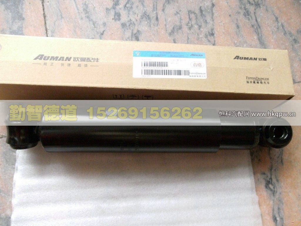 1110829200011,,山東勤智德道汽車銷售有限公司