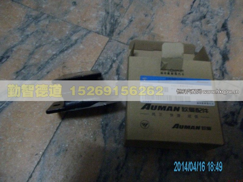1110810102008,,山東勤智德道汽車銷售有限公司