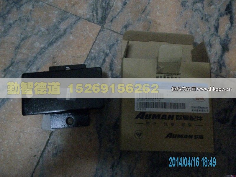 1110810102008,,山東勤智德道汽車銷售有限公司