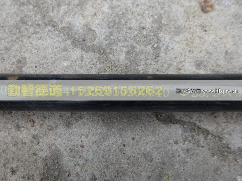 1B22050200010,,山東勤智德道汽車(chē)銷售有限公司