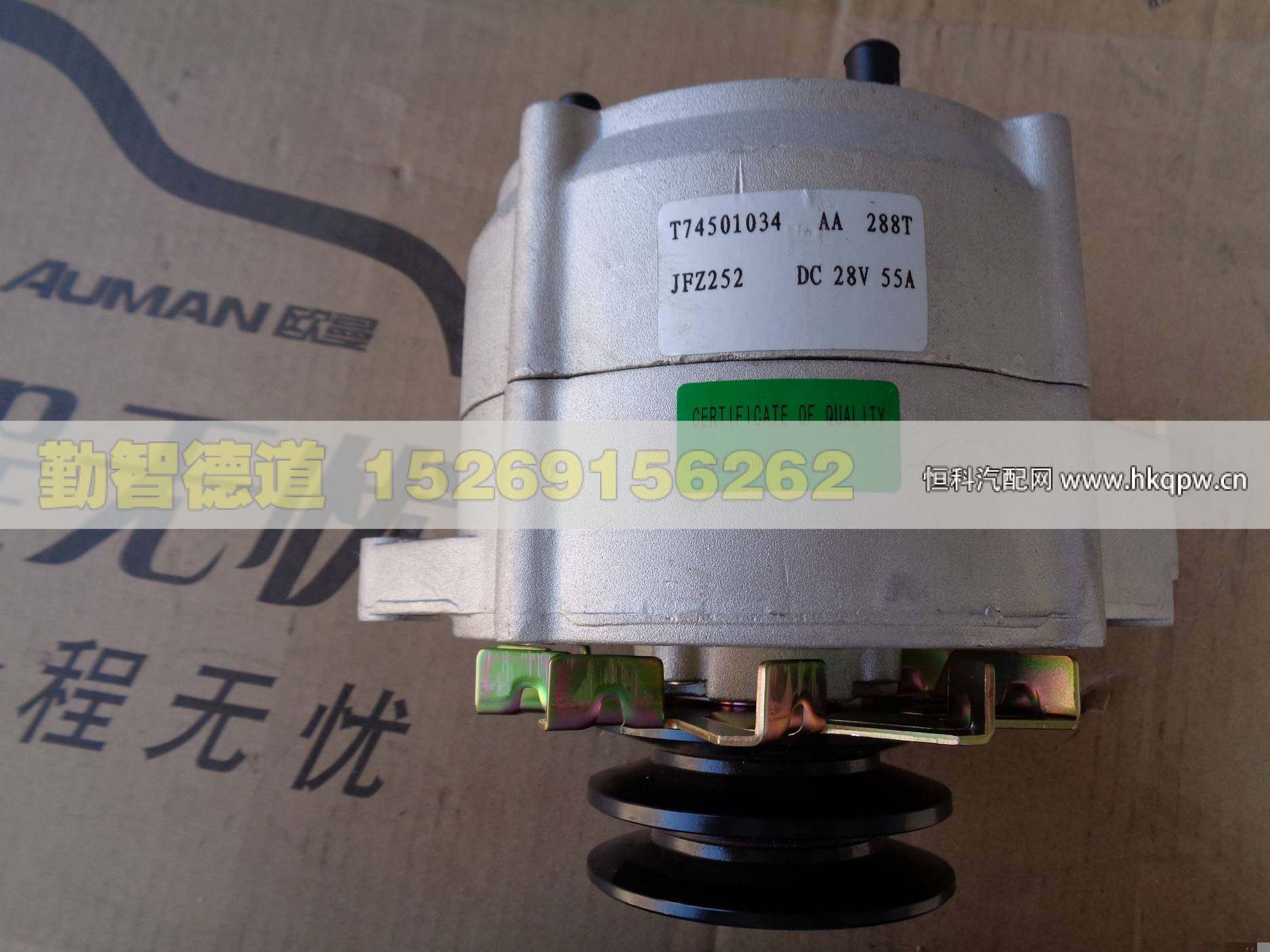 T74501034,,山东勤智德道汽车销售有限公司