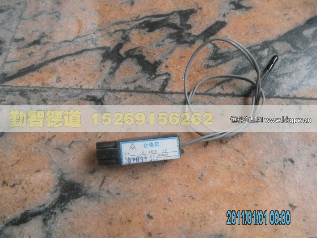 1B24981201998,,山东勤智德道汽车销售有限公司