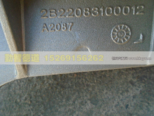 1B22083100012,,山东勤智德道汽车销售有限公司