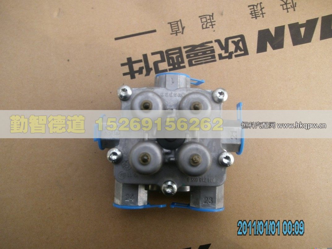 1525835685010,,山東勤智德道汽車銷售有限公司