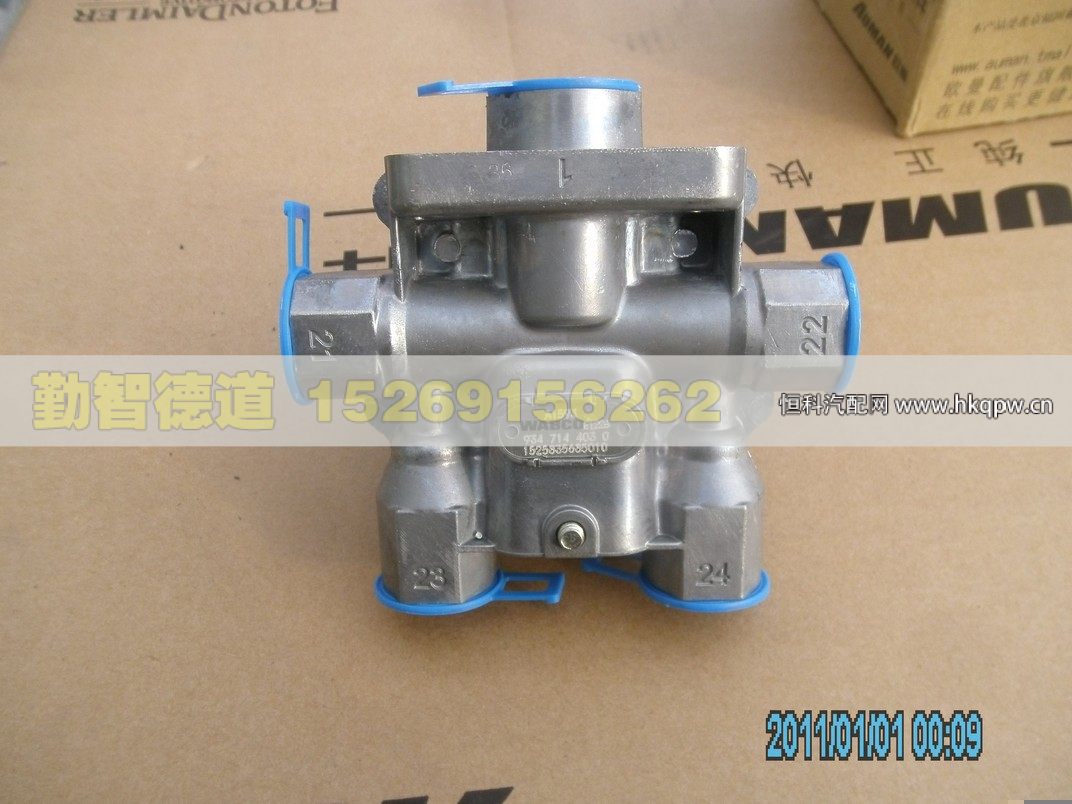 1525835685010,,山東勤智德道汽車銷售有限公司
