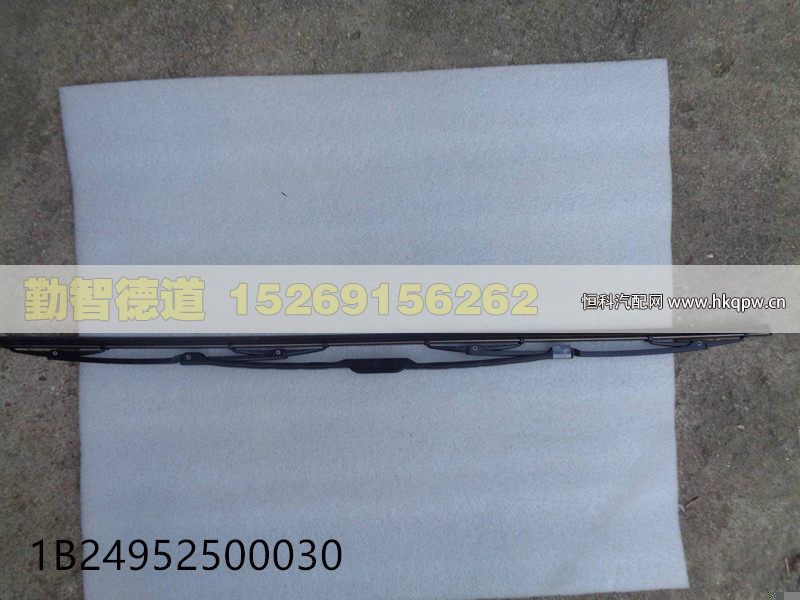 1B24952500030,,山東勤智德道汽車銷售有限公司