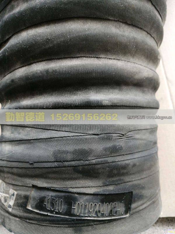 H0119204002A0,,山東勤智德道汽車銷售有限公司
