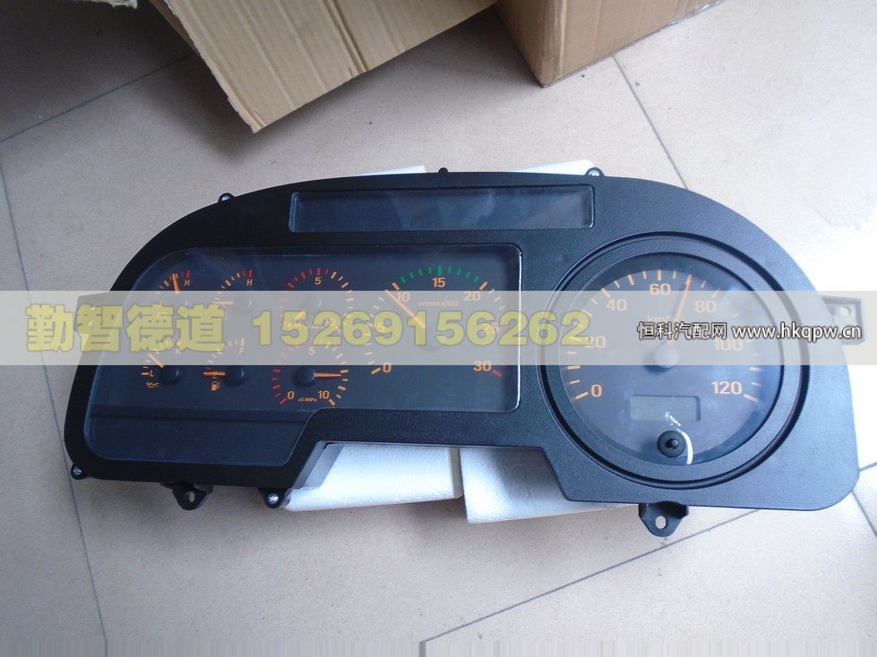 1B24937600014,,山東勤智德道汽車銷售有限公司