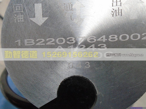1B22037648002,,山東勤智德道汽車銷售有限公司