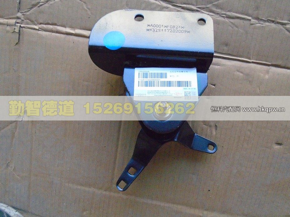 1325117202009,,山东勤智德道汽车销售有限公司