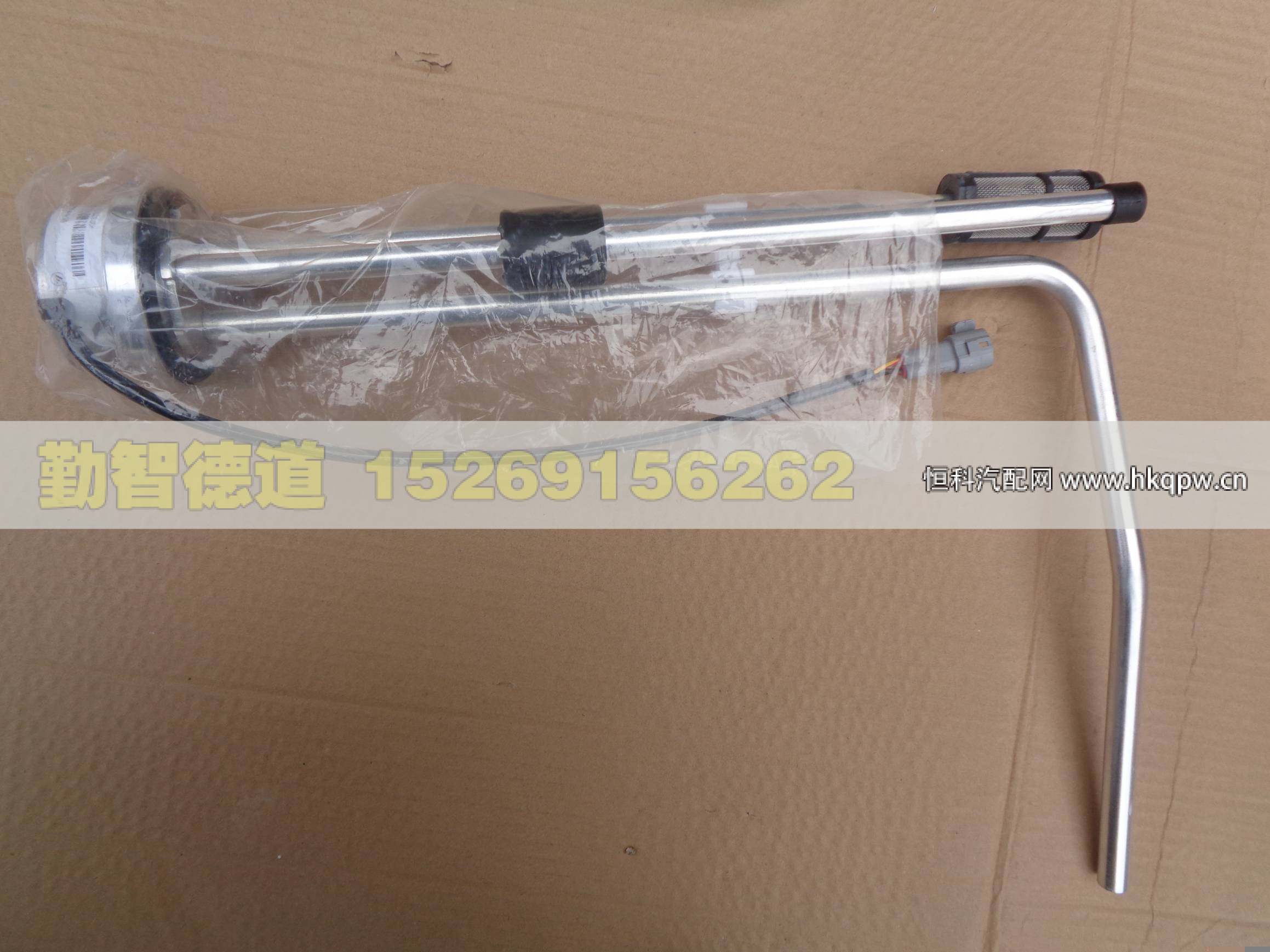 1B22037647002,,山東勤智德道汽車銷售有限公司