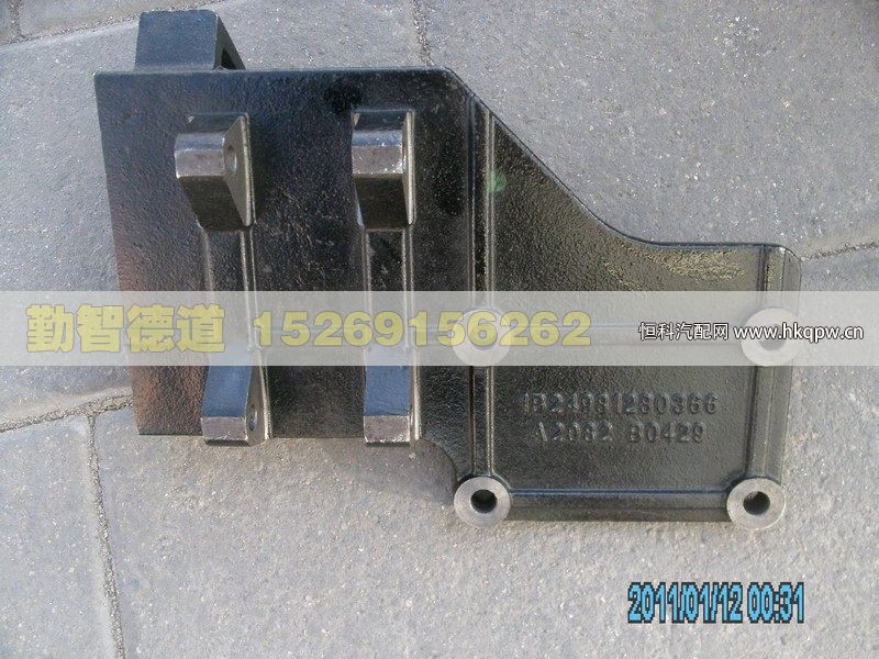 1B24981280366,,山東勤智德道汽車銷售有限公司