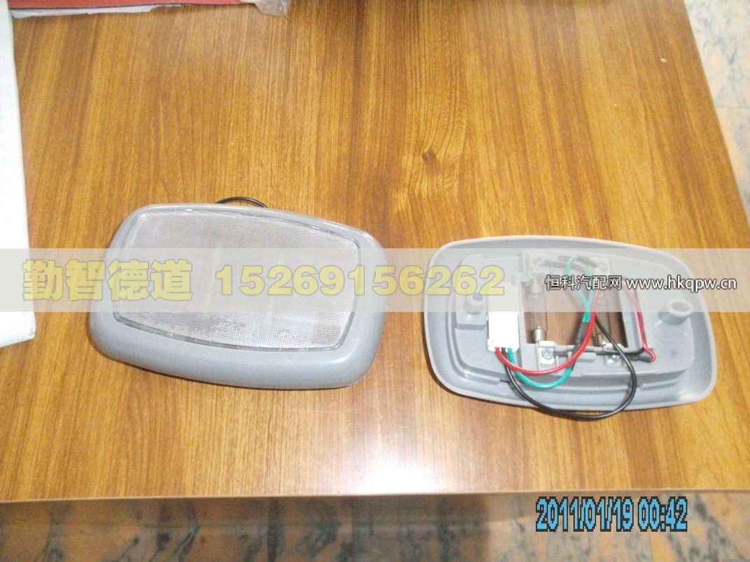 1B24937100015,,山東勤智德道汽車銷售有限公司
